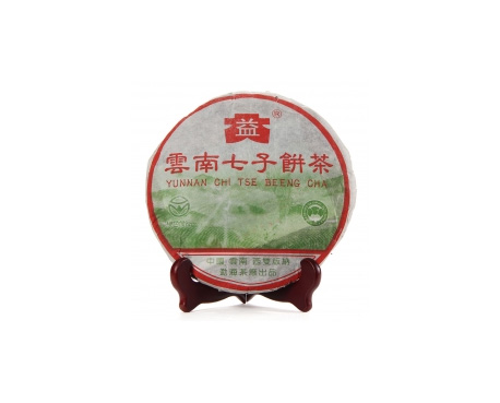 双塔普洱茶大益回收大益茶2004年彩大益500克 件/提/片